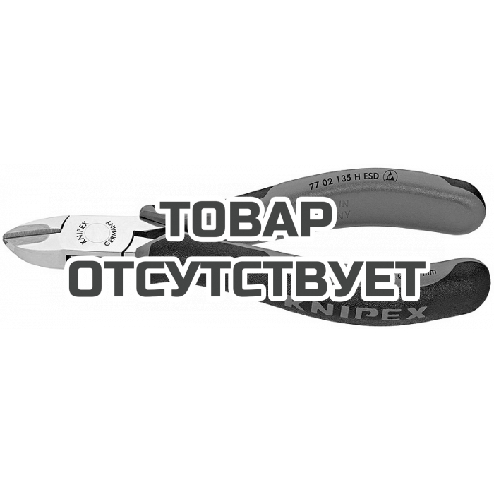 Кусачки боковые для электроники антистатические c запрессованным лезвием из твердых сплавов KNIPEX KN-7702135HESD