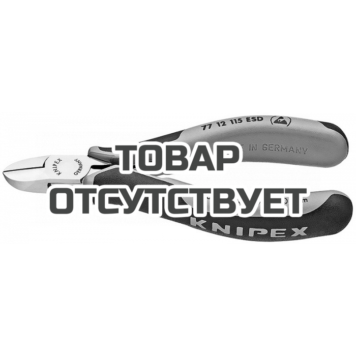 Кусачки боковые для электроники антистатические KNIPEX KN-7712115ESD