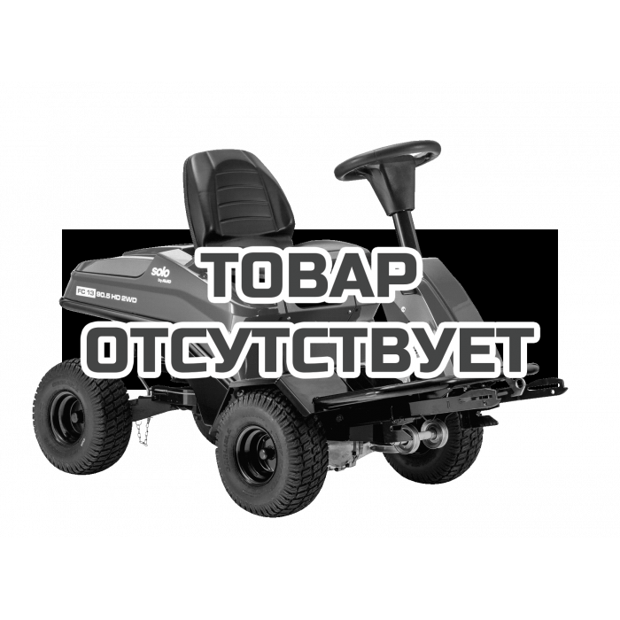 Трактор газонный solo by AL-KO FC 13-90.5 HD 2WD с механической трансмиссией