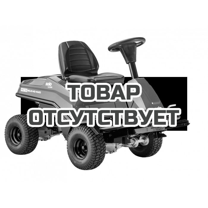 Трактор газонный solo by AL-KO FC 13-90.5 HD 4WD с механической трансмиссией