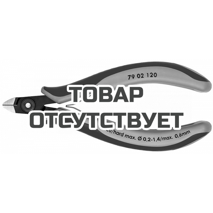 Прецизионные кусачки боковые для электроники KNIPEX KN-7902120
