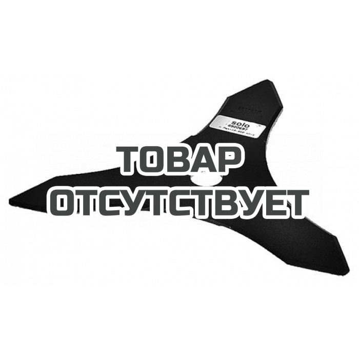Нож 3 зубца для мотокос sbA 154