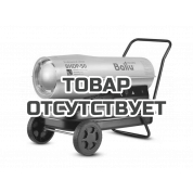 Тепловая пушка дизельная Ballu BHDP-50 (прямой нагрев)