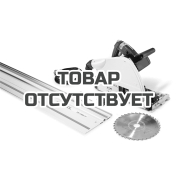 Пила погружная электрическая FESTOOL TS 75 EBQ-FS