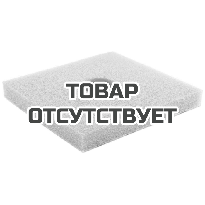 Губка для нанесения масла FESTOOL OS-STF 125x125/5