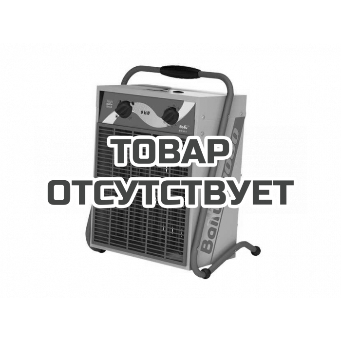 Тепловая пушка электрическая Ballu BHP-M-9