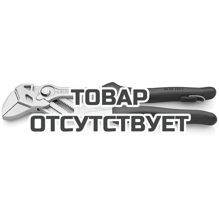 Клещи переставные-гаечный ключ KNIPEX KN-8605250T