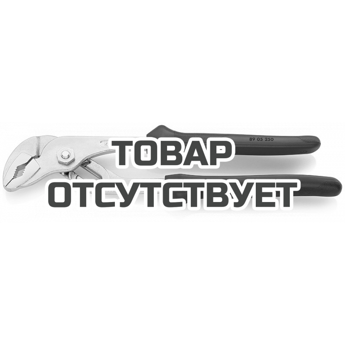 Клещи сантехнические с гребенчатым шарниром KNIPEX KN-8905250