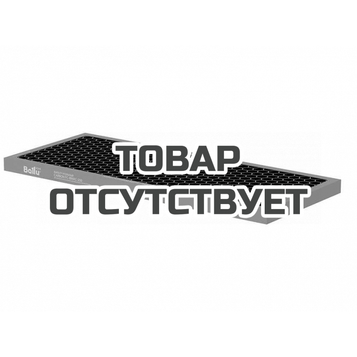 Фильтр угольный CARBON FC-BMAC-200