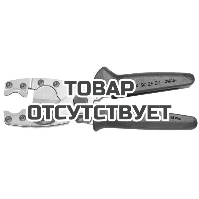 Труборез для соединительных труб KNIPEX KN-902520