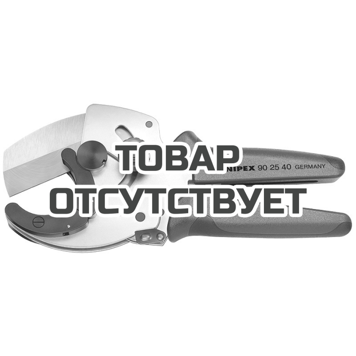 Труборез для многослойных и пластмассовых труб KNIPEX KN-902540