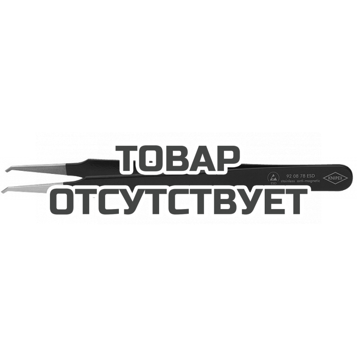Пинцет для прецизионных работ антистатический KNIPEX KN-920878ESD