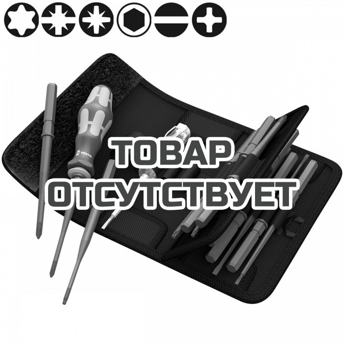 Набор диэлектрический WERA Kraftform Kompakt VDE 60 iS/65 iS/67 iS/16 003484