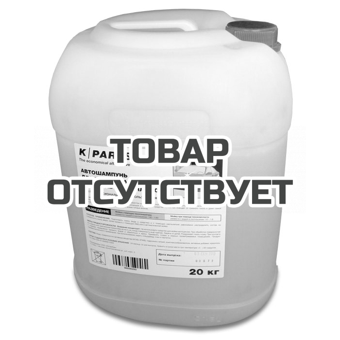 Шампунь автомобильный для бесконтактной мойки Karcher K PARTS SOFT (20 л)