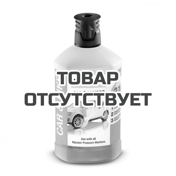 Шампунь автомобильный Karcher 3 в 1 (1 л)