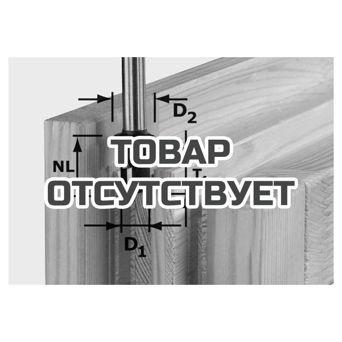 Фреза ступенчатая HW с хвостовиком 12 мм FESTOOL HW D20,3/12,3/6 S12