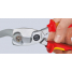 Ножницы для резки кабелей с двойными режущими кромками KNIPEX KN-9517200