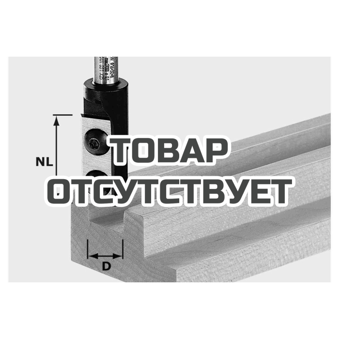 Фреза пазовая со сменными ножами HW с хвостовиком 8 мм FESTOOL HW D16/30 S8