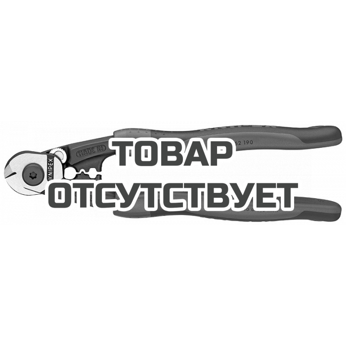 Ножницы для резки проволочных тросов кованые KNIPEX KN-9562190SB