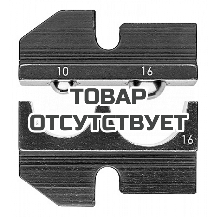 Плашка опрессовочная для наконечников кабельных KNIPEX KN-974916