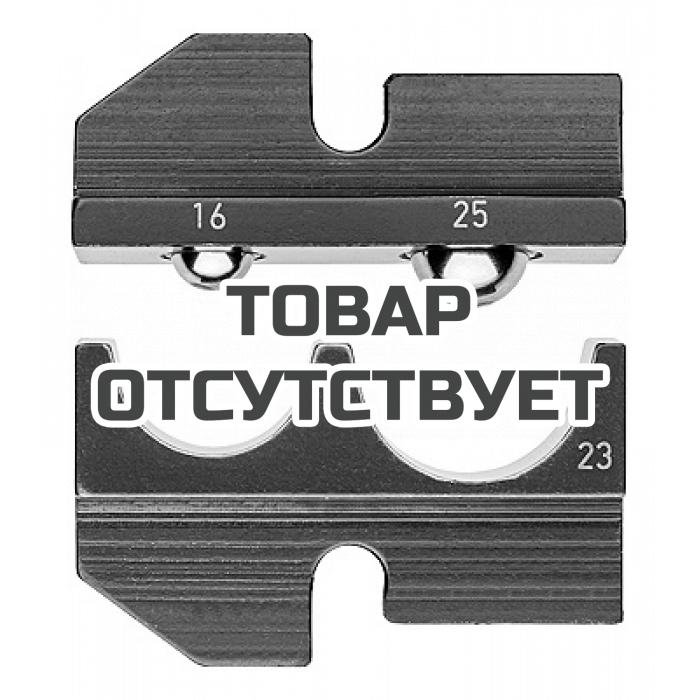 Плашка опрессовочная для кабельных наконечников KNIPEX KN-974923