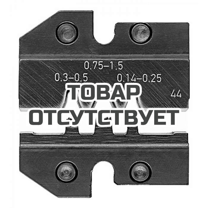 Плашка опрессовочная для контактов трубчатых KNIPEX KN-974944