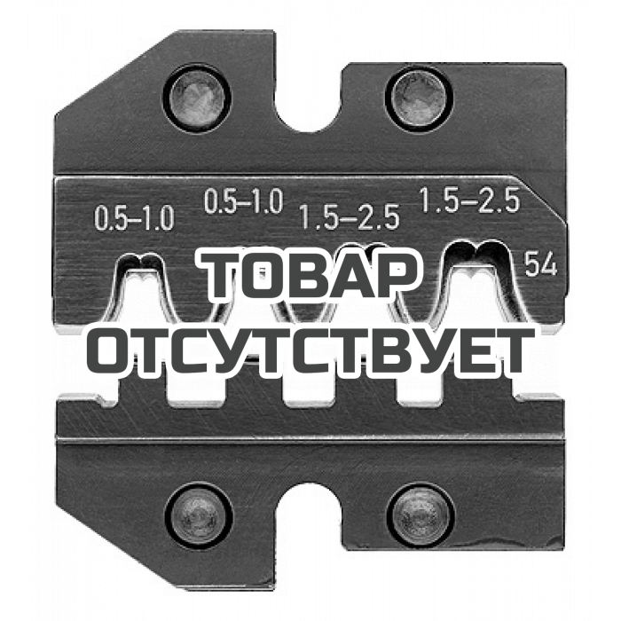 Плашка опрессовочная для штекера модульного KNIPEX KN-974954