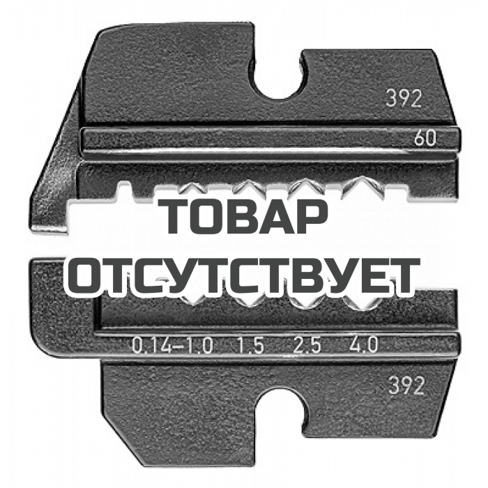 Плашка опрессовочная для контактов точеных KNIPEX KN-974960