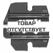 Плашка опрессовочная для штекера типа ABS KNIPEX KN-974964