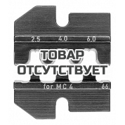 Плашка опрессовочная для штекеров Solar MC4 KNIPEX KN-974966
