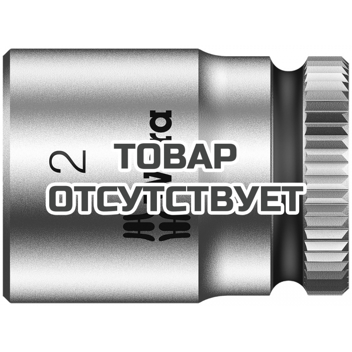 Вставка торцового ключа Zyklop с 1/4" WERA 8790 HMA 003511