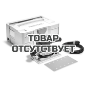 Машинка плоскошлифовальная электрическая RUTSCHER FESTOOL RS 100 CQ-Plus