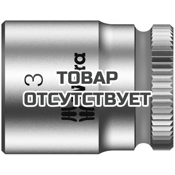 Вставка торцового ключа Zyklop с 1/4" WERA 8790 HMA 003512
