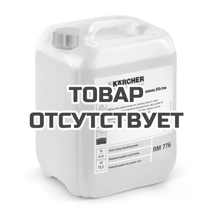 Средство для удаления следов шин и продуктов износа Karcher RM 776 10 л