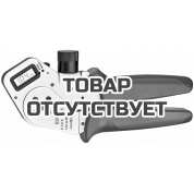 Инструмент для тетрагональной опрессовки точеных контактов KNIPEX KN-975263DG