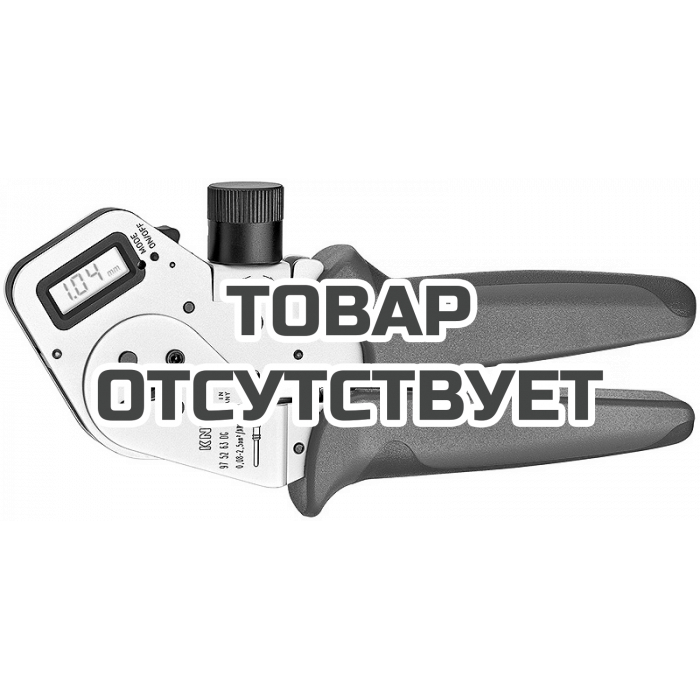 Инструмент для тетрагональной опрессовки точеных контактов KNIPEX KN-975263DG