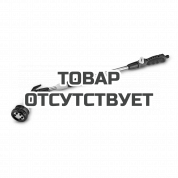 Штанга для полива телескопическая Karcher Premium