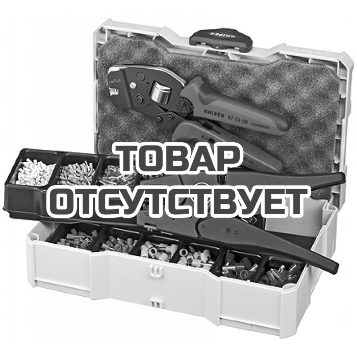 Набор кабельных наконечников для опрессовки KNIPEX KN-979012