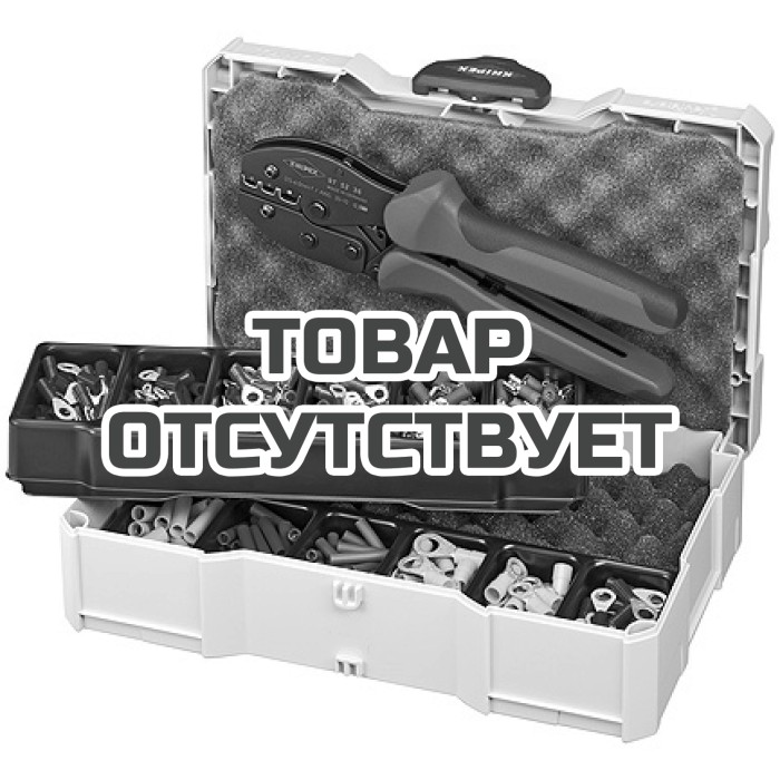 Набор кабельных наконечников для опрессовки KNIPEX KN-979021