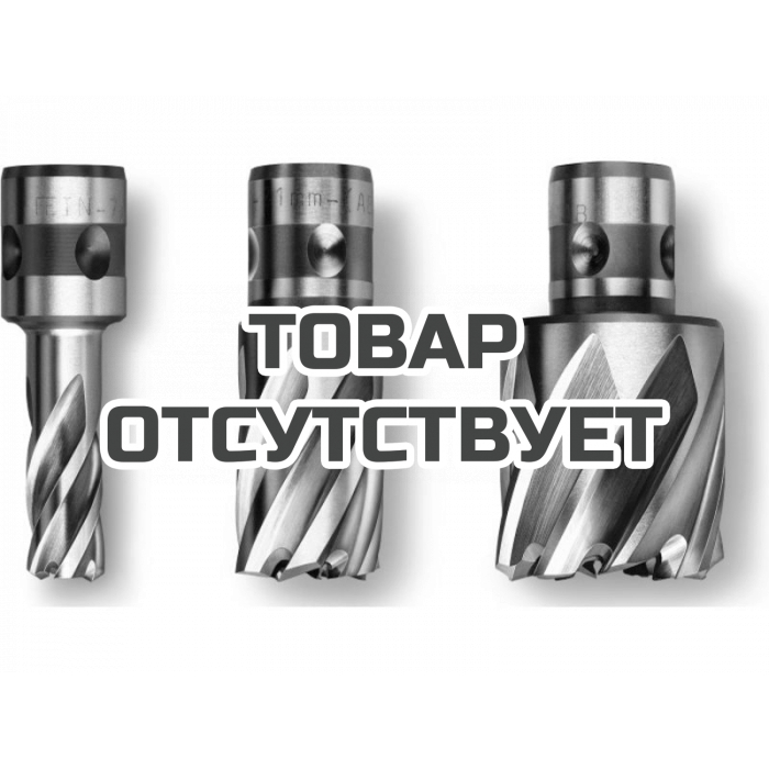 Корончатое сверло Fein HSS Nova 25 с хвостовиком QuickIN, 40 мм
