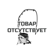 Консоль FESTOOL CT-ASA CT 26/36/SB