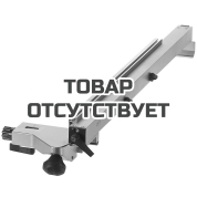Упор продольный FESTOOL CS 70 LA
