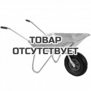 Тачка AL-KO 120 G