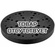 Подложка промежуточная FESTOOL IP-STF D150/MJ2-15/1