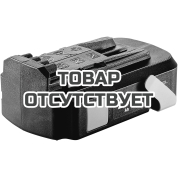 Аккумулятор FESTOOL BPC 18 Li 2,6 Ah