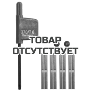 Ножи сменные FESTOOL HW-WP 20x4,1x1,1 (4x)