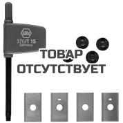 Ножи сменные FESTOOL HW-WP 30x12x1,5 (4x)