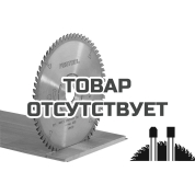 Диск пильный специальный FESTOOL 260x2,5x30 WZ/FA64