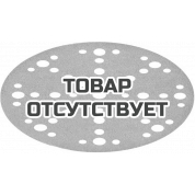 Круг шлифовальный FESTOOL STF D150/48 P150 GR/100