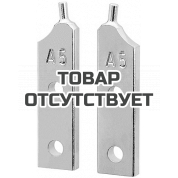 Запасные наконечники KNIPEX KN-4619A5